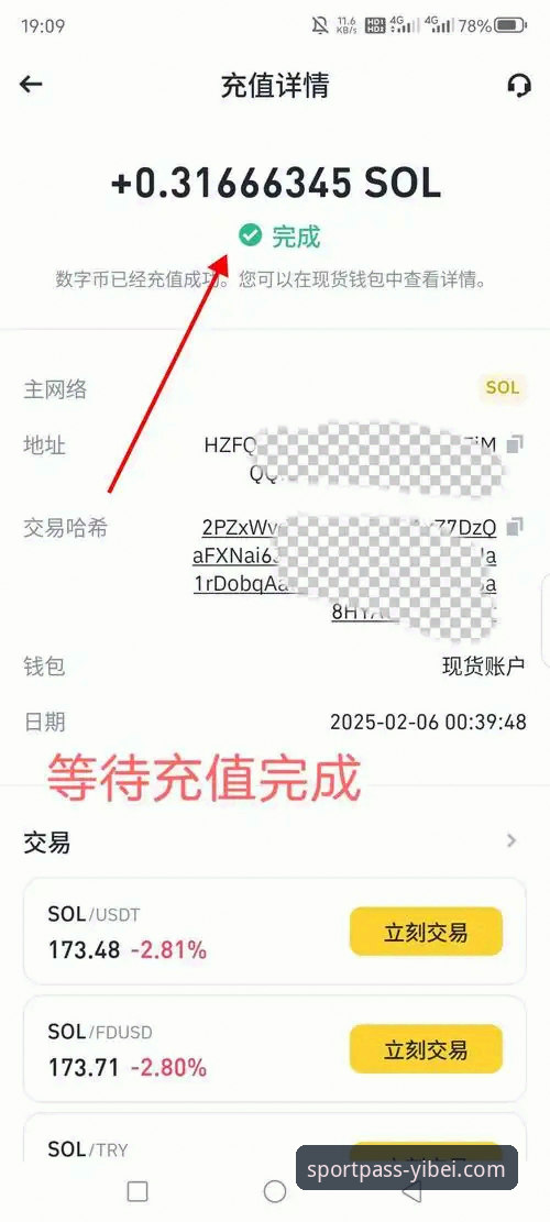 易贝体育官网手机版教程全面解析：从入口到下载的完整指南