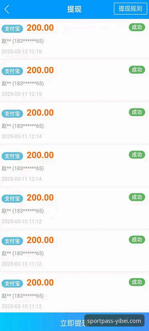 从网页到App的切换：易贝体育便捷登录攻略与手机版下载体验对比